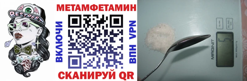 Amphetamine Premium наркотики hydra ССЫЛКА Волчанск