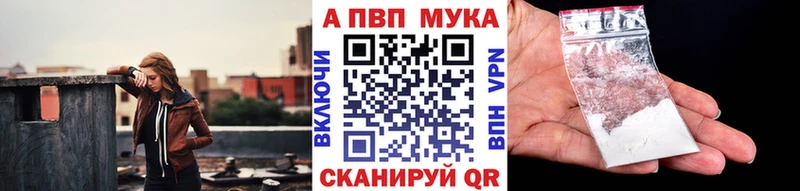 APVP СК КРИС  blacksprut ссылка  Волчанск 