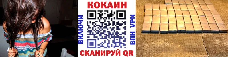 КОКАИН Columbia наркота Волчанск