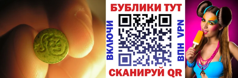 как найти наркотики  Волчанск  Ecstasy 250 мг 