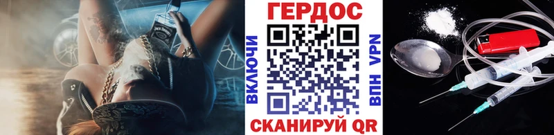 Героин гречка  MEGA ONION  Волчанск 