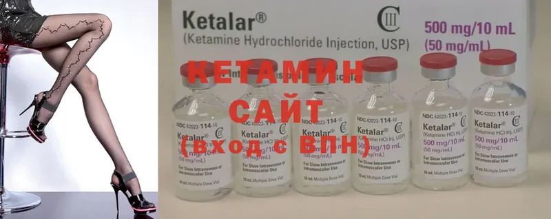 цены наркотик  Волчанск  Кетамин ketamine 