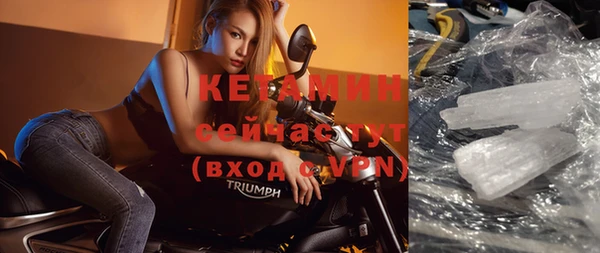 кокаин колумбия Богородицк
