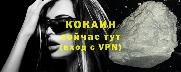 кокаин колумбия Богородицк
