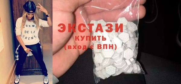 кристаллы Богородск