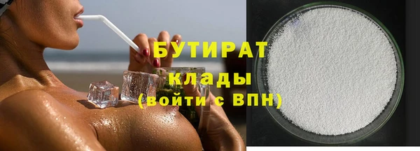 сатива Балабаново
