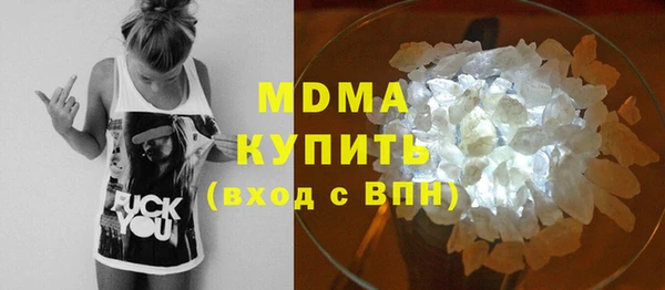 кокаин колумбия Богородицк