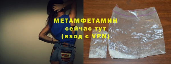 соль курить ск Верея