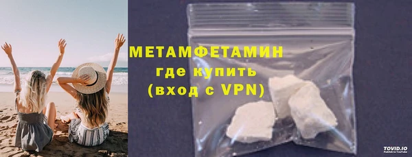 кристаллы Богородск