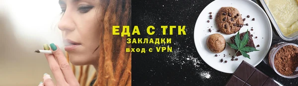 метамфетамин Бугульма