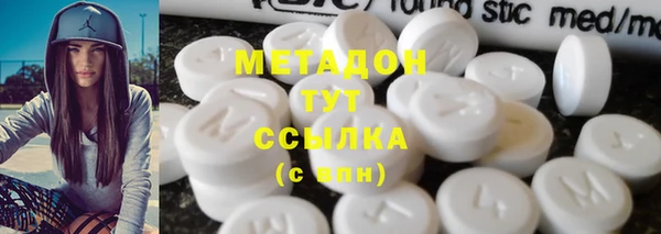 кристаллы Богородск