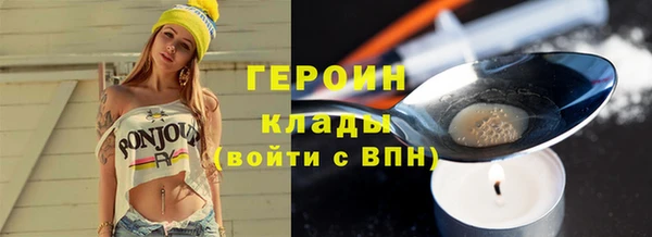 метамфетамин Бугульма