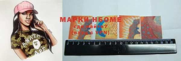 кристаллы Бронницы