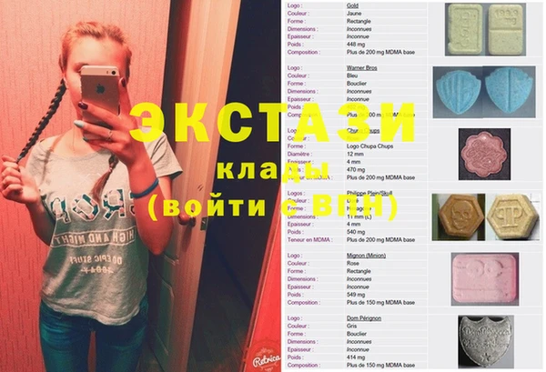 стафф Болохово