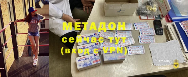 кристаллы Бронницы