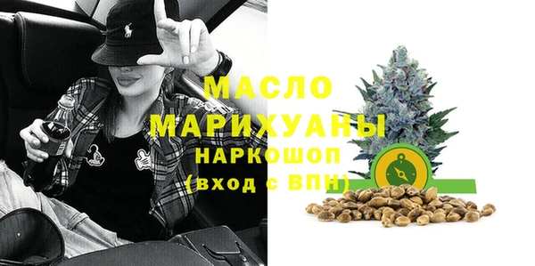 кристаллы Бронницы