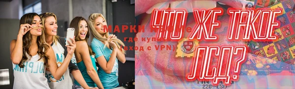 кристаллы Бронницы