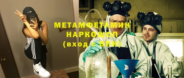 альфа пвп Балахна