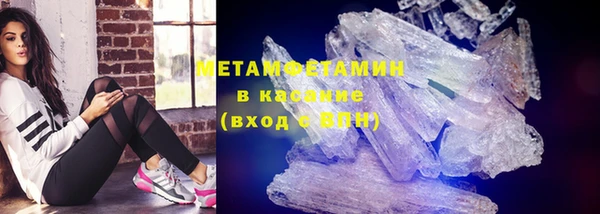 соль курить ск Верея