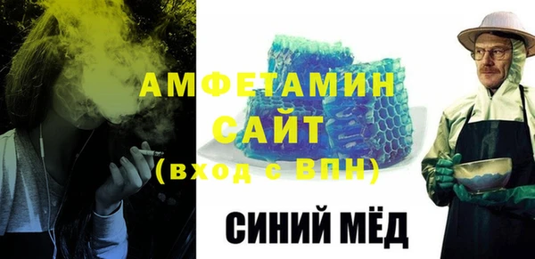 кристаллы Богородск