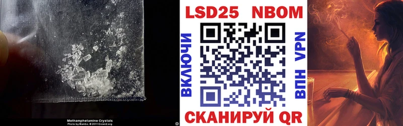 Лсд 25 экстази кислота  ОМГ ОМГ вход  Волчанск 