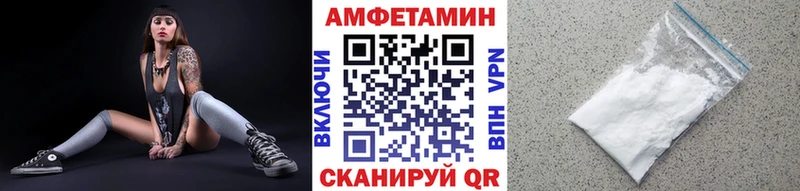 Первитин пудра Волчанск