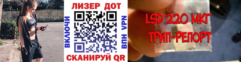 Марки 25I-NBOMe 1,8мг Волчанск