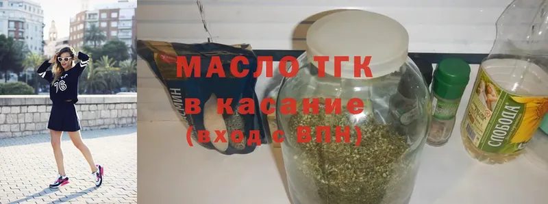 Дистиллят ТГК вейп с тгк  купить   Волчанск 